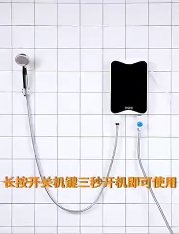 Mini chauffe-eau électrique mural instantané سخان مياه كهربائي صغير فوري مثبت على الحائط