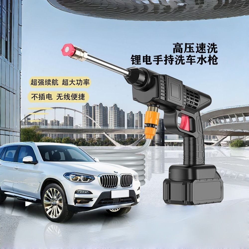 مسدس تنظيف لاسلكي محمول عالي الضغط Pistolet de nettoyage haute pression portable sans fil 48V