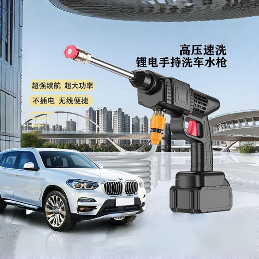 مسدس تنظيف لاسلكي محمول عالي الضغط Pistolet de nettoyage haute pression portable sans fil 48V