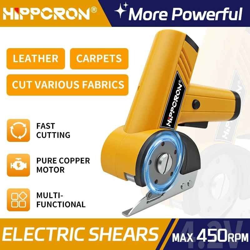 ciseaux électriques sans fil Hippcron قاطع كرتون كهربائي، مقص كهربائي لاسلكي بجهد 4.2 فولت مزود بإضاءة LED