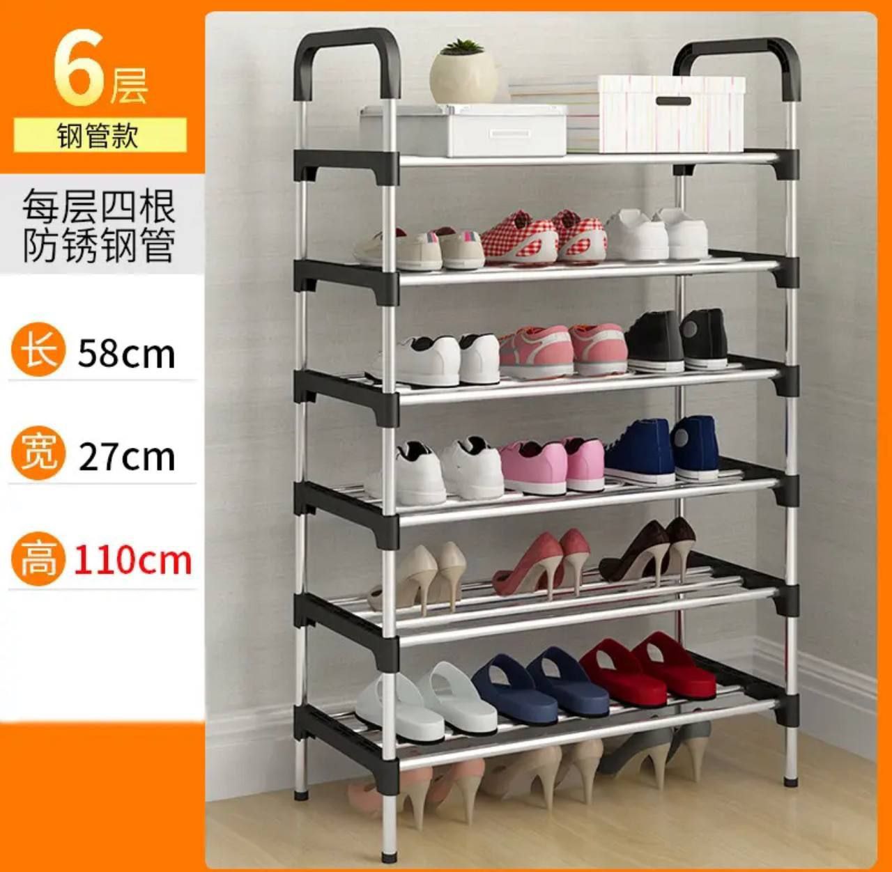 Etagere de chaussures Support de Chaussures 6 Niveaux رفوف أحذية، حامل أحذية مكون من 6 طبقات
