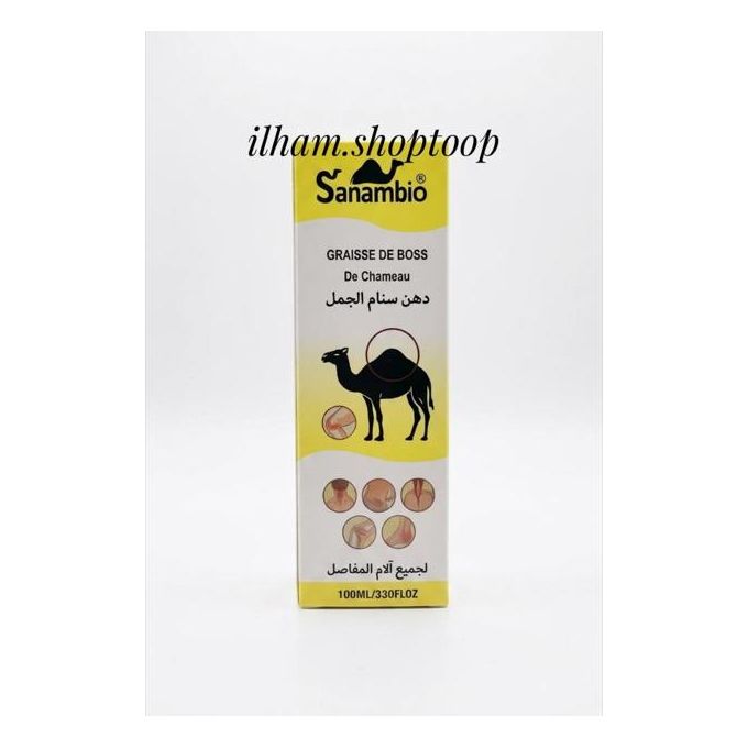GRAISSE DE BOSSE De Chameau دهن سنام الجمل جميع آلام المفاصل