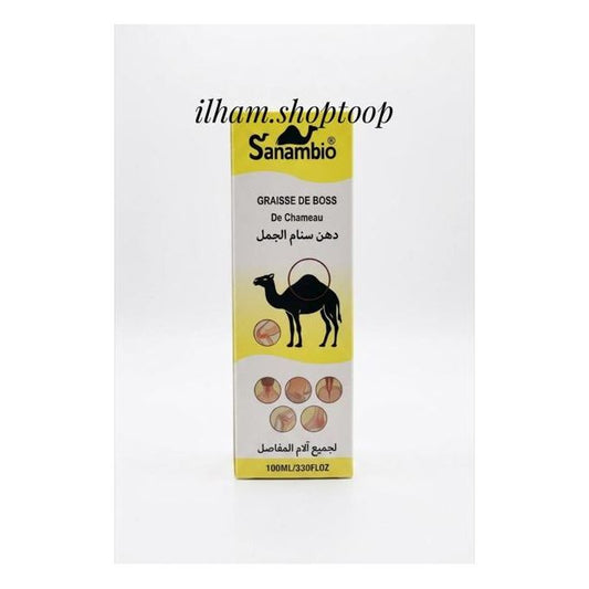 GRAISSE DE BOSSE De Chameau دهن سنام الجمل جميع آلام المفاصل