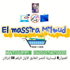 ELMASSIRA MILOUD