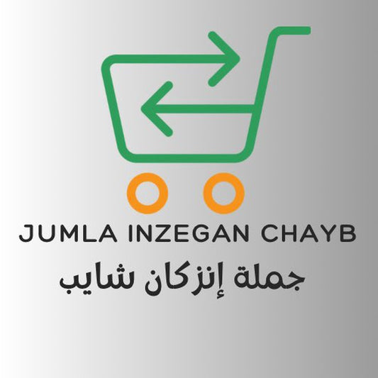 Jumla Inezgan Chayb