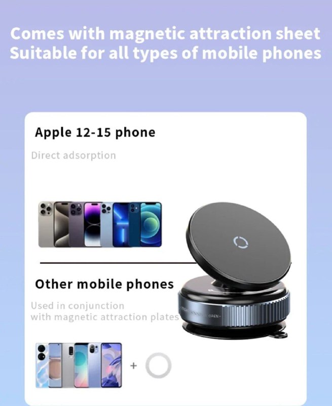 حامل هاتف مغناطيسي Support de téléphone magnétique à ventouse