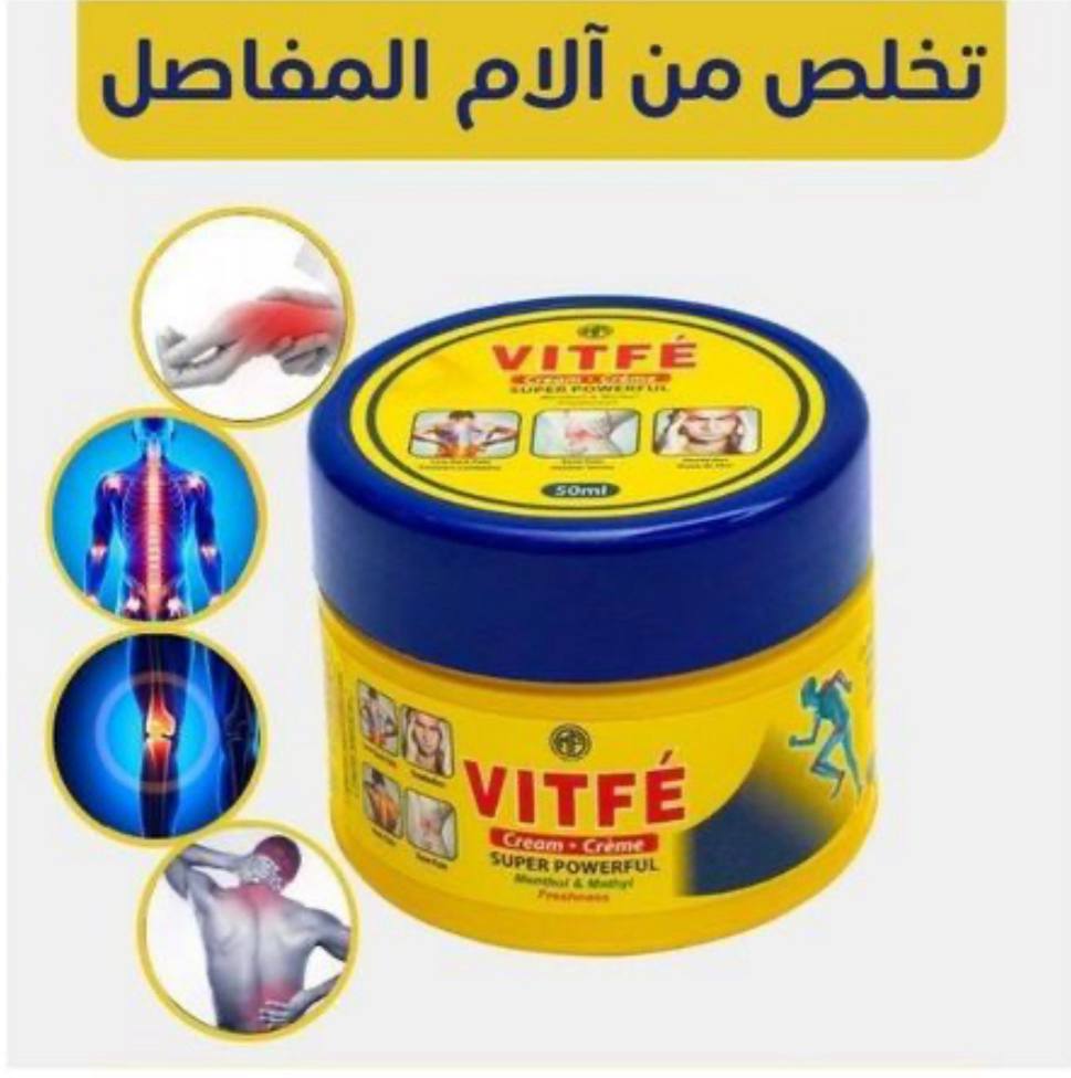 VITFE Crème de massage Anti Douleur dos Muscles كريم تدليك لتخفيف آلام المفاصل والعضلات