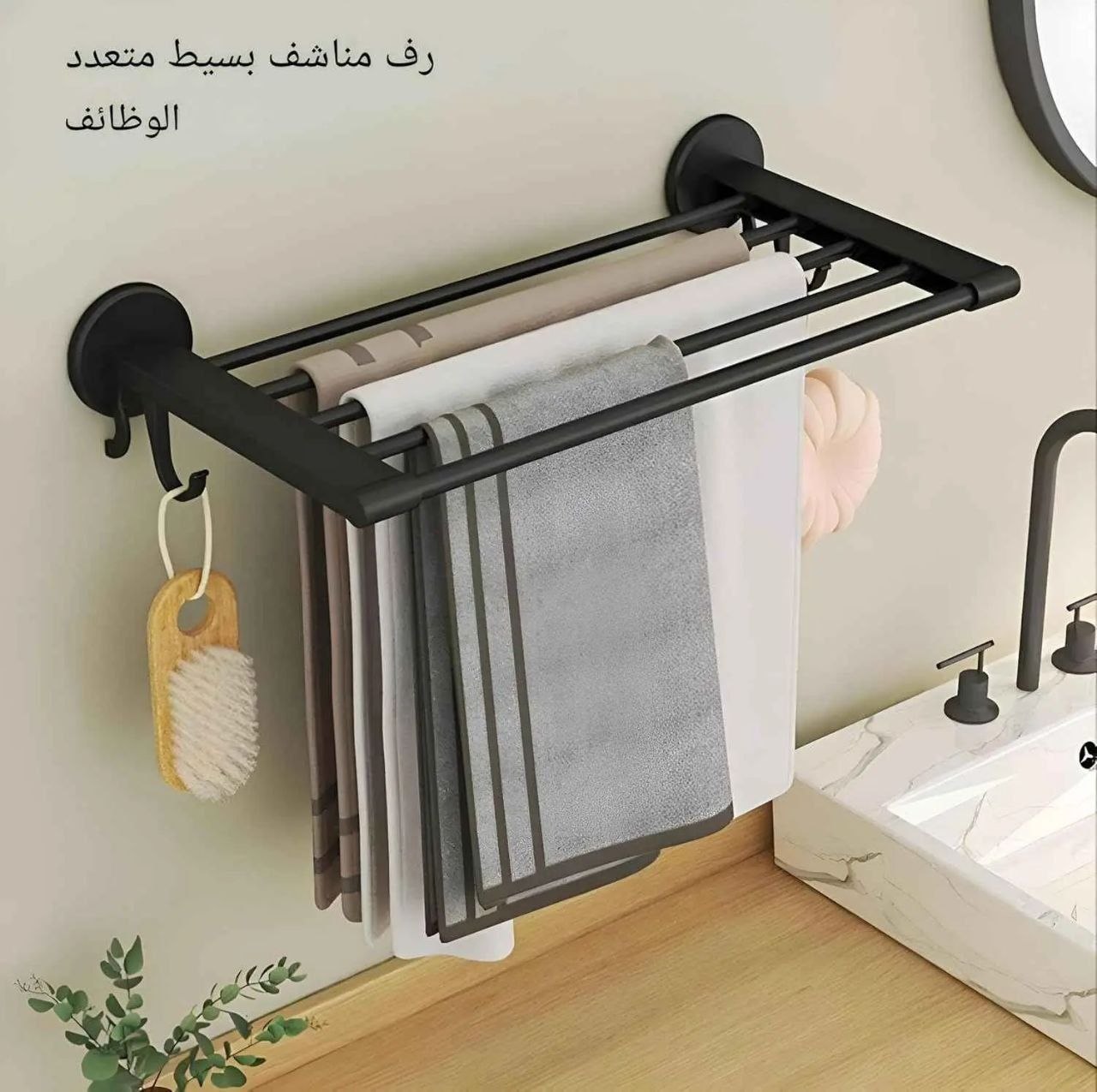رف مناشف حمام مثبت على الحائط من الفولاذ المقاوم للصدأ Porte-serviettes mural de salle de bain en acier inoxydable