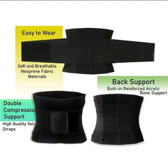 حزام شد البطن