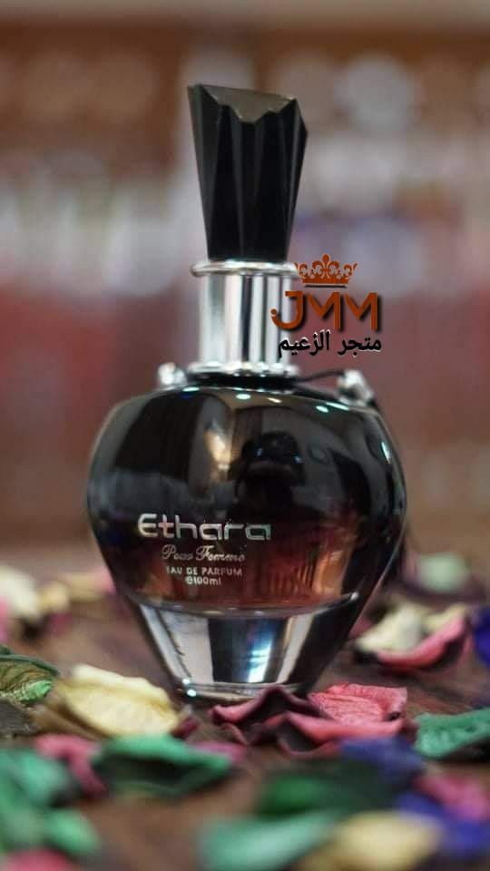 عطر ETHARA من شـركة FAAN الامارتية