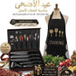 طقم سكاكين مطبخ من الفولاذ المقاوم للصدأ مكون من 6 قطع Ensemble de Couteaux de Cuisine 6 Pièces Acier Inoxydable