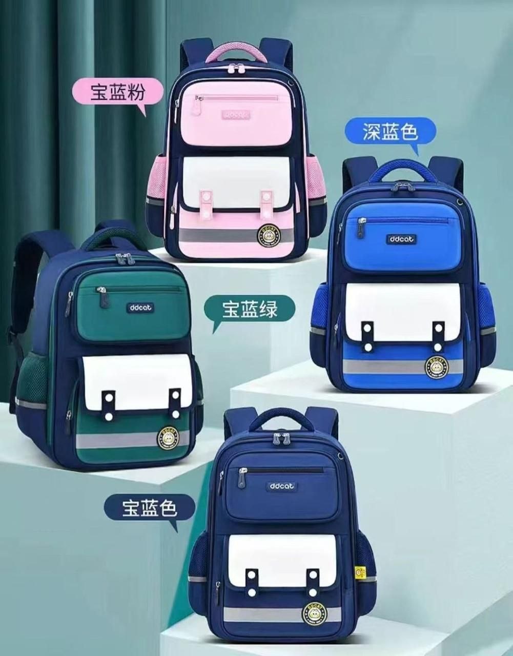 حقيبة ظهر مدرسية مريحة على الطراز البريطاني للأطفال Sac à dos scolaire ergonomique de style britannique pour enfants