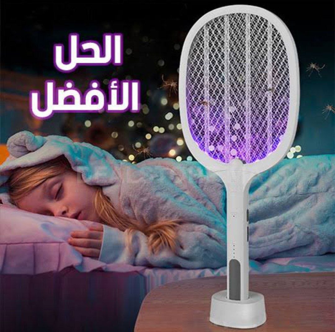 Raquette électrique anti-moustiques مضرب ناموس كهربائي