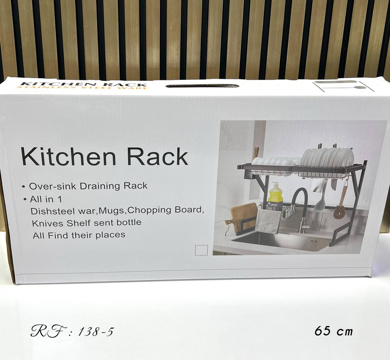 Kitchen Rack رف المطبخ