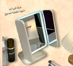 مرآة مكياج ذكية بثلاث ألواح مع إضاءة LED Miroir de Maquillage Intelligent à Trois Panneaux avec Éclairage LED مرآة بأضواء مميزة
