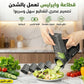Hachoir à légumes électrique portatif sans fil مفرمة خضروات كهربائية لاسلكية محمولة
