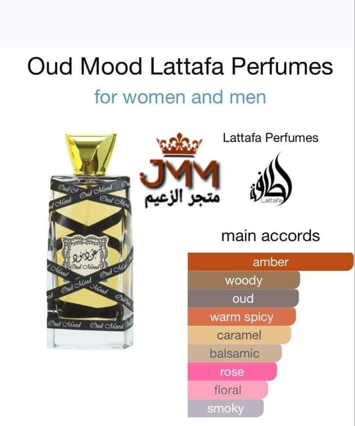 عطر شرقي للنساء والرجال عود مود أوريجينال  OUD_MOOD الأصلي