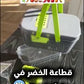 Coupe-légumes 22en1, mandoline à 13 lames, avec récipient قطاعة خضراوات 22 في 1