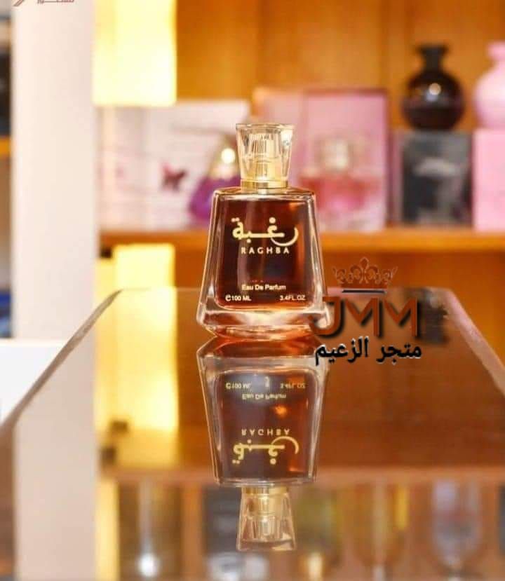 عطر رغبة الاصلي  100 مل