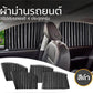 Rideaux de protection solaire Noir 4Pcs ستائر واقية من الشمس سوداء، 4 قطع، سهلة التركيب، حماية من الأشعة فوق البنفسجية