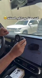 Support de téléphone magnétique pour voiture