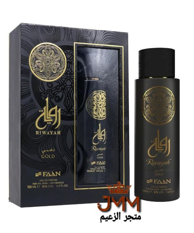 عطر رواية ذهبي