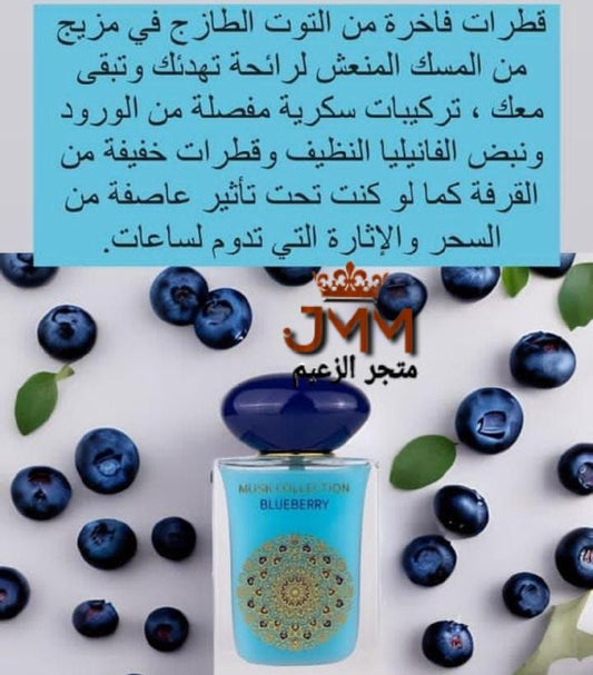 عطور الامساك الاماراتيه