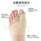 Correcteurs d'hallux valgus en silicone مصححات إبهام القدم المصنوعة من السيليكون