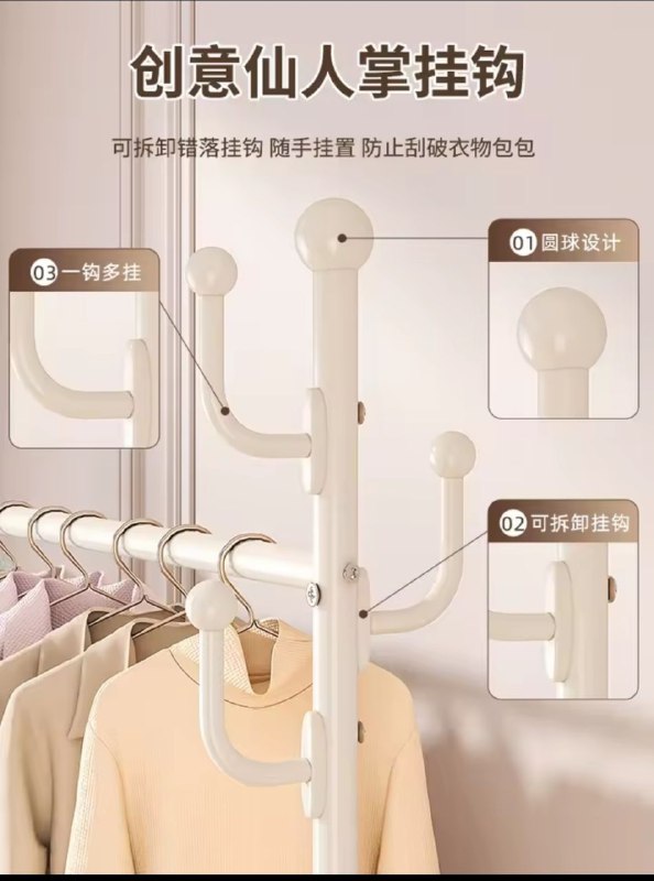 Porte-vêtements En Métal Clothing drying rack