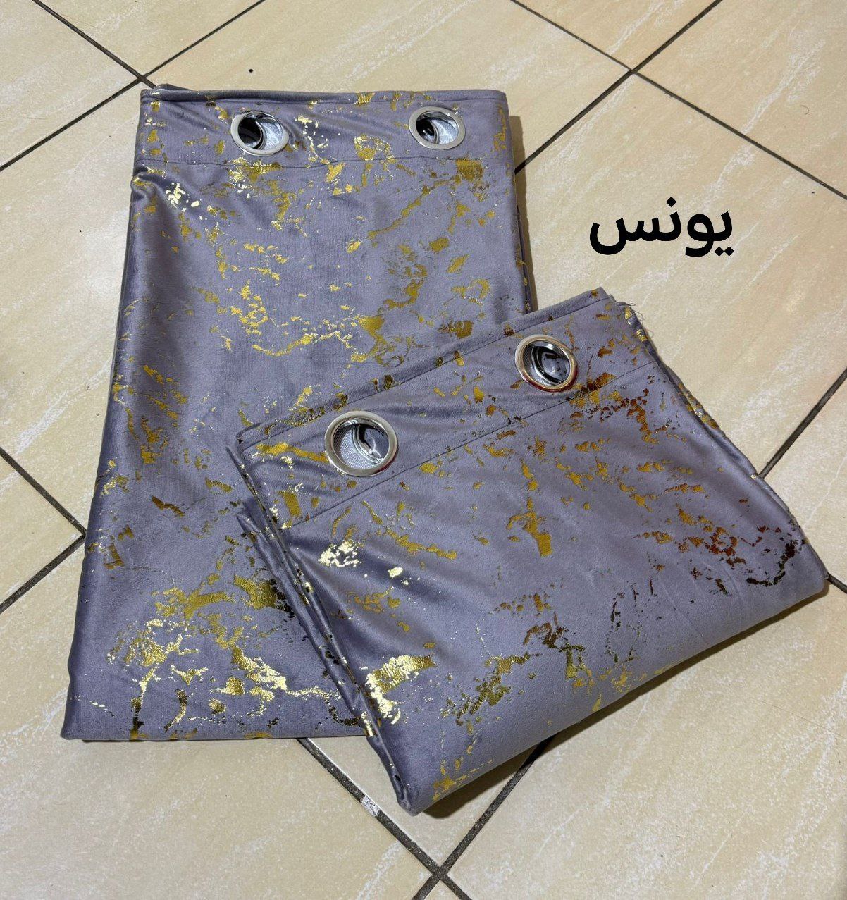 خامية مبرة