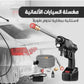 Pistolet nettoyeur haute pression sans fil Generic 48V مسدس غسيل بالضغط العالي اللاسلكي 48 فولت