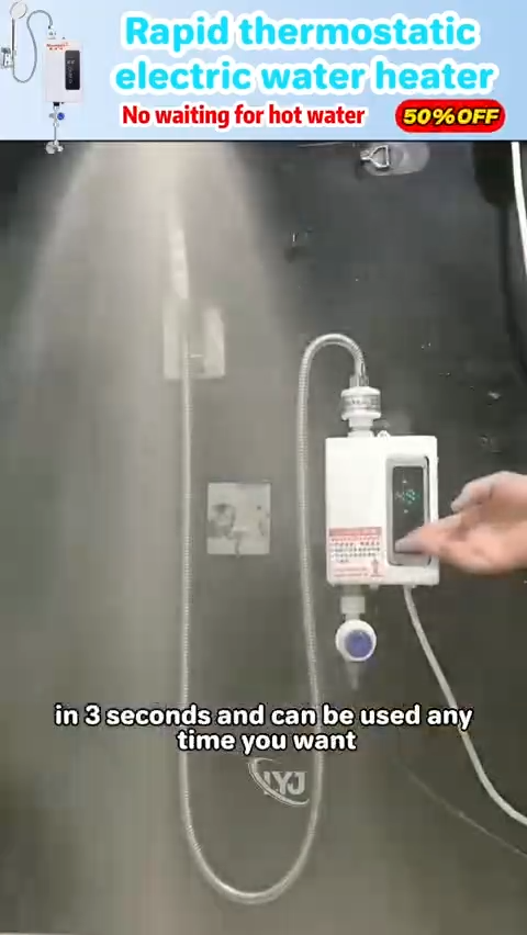 Chauffe-eau électrique instantané avec pommeau de douche سخان مياه كهربائي فوري مزود برأس دش