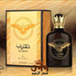 عطر نقيب للرجال