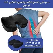 وسادة مقعد طبية لتصحيح الجلسة وتخفيف آلام الظهر Coussin de siège ergonomique en mousse à mémoire