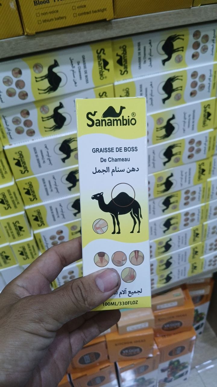 Graisse de Bosse de Chameau Crème de graisse de chameau pour la douleur au genou دهن سنام الجمل