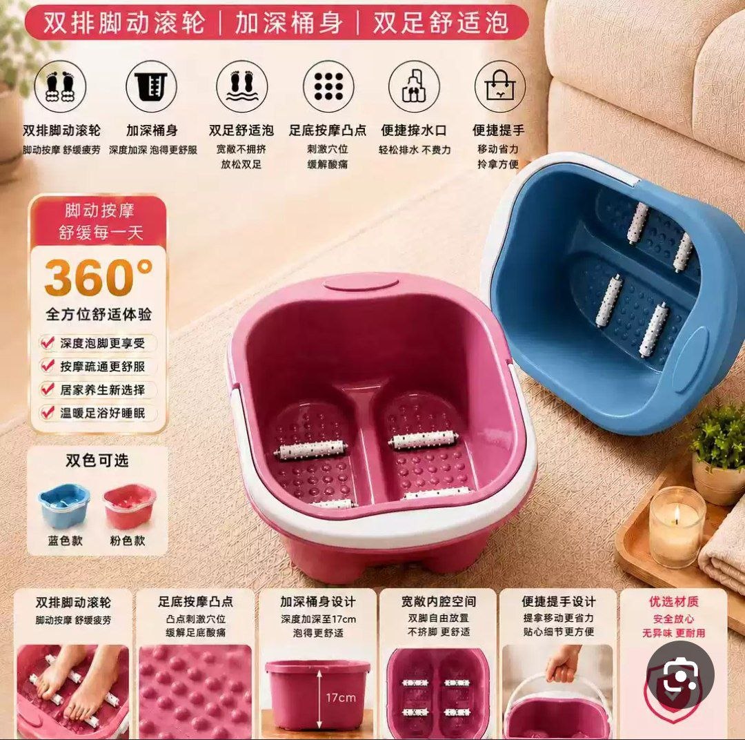 حوض بلاستيكي لنقع القدمين مزود بأسطوانات تدليك مدمجة Bassine de bain de pieds en plastique avec des rouleaux de massage intégrés