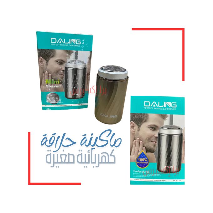 ماكينة حلاقة كهربائية صغيرة محمولة من دالينج للرجال والنساء Rasoirs électriques Mini rasoir électrique portable pour hommes et femmes