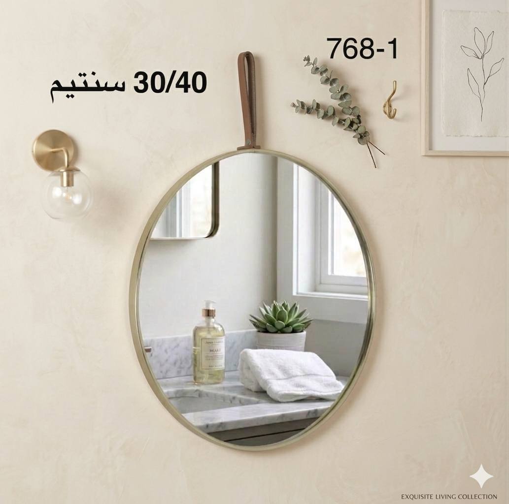 مرآة حائط دائرية بتصميم أنيق وبسيط، قطعة ديكور Miroir mural rond au design épuré et élégant pièce décorative