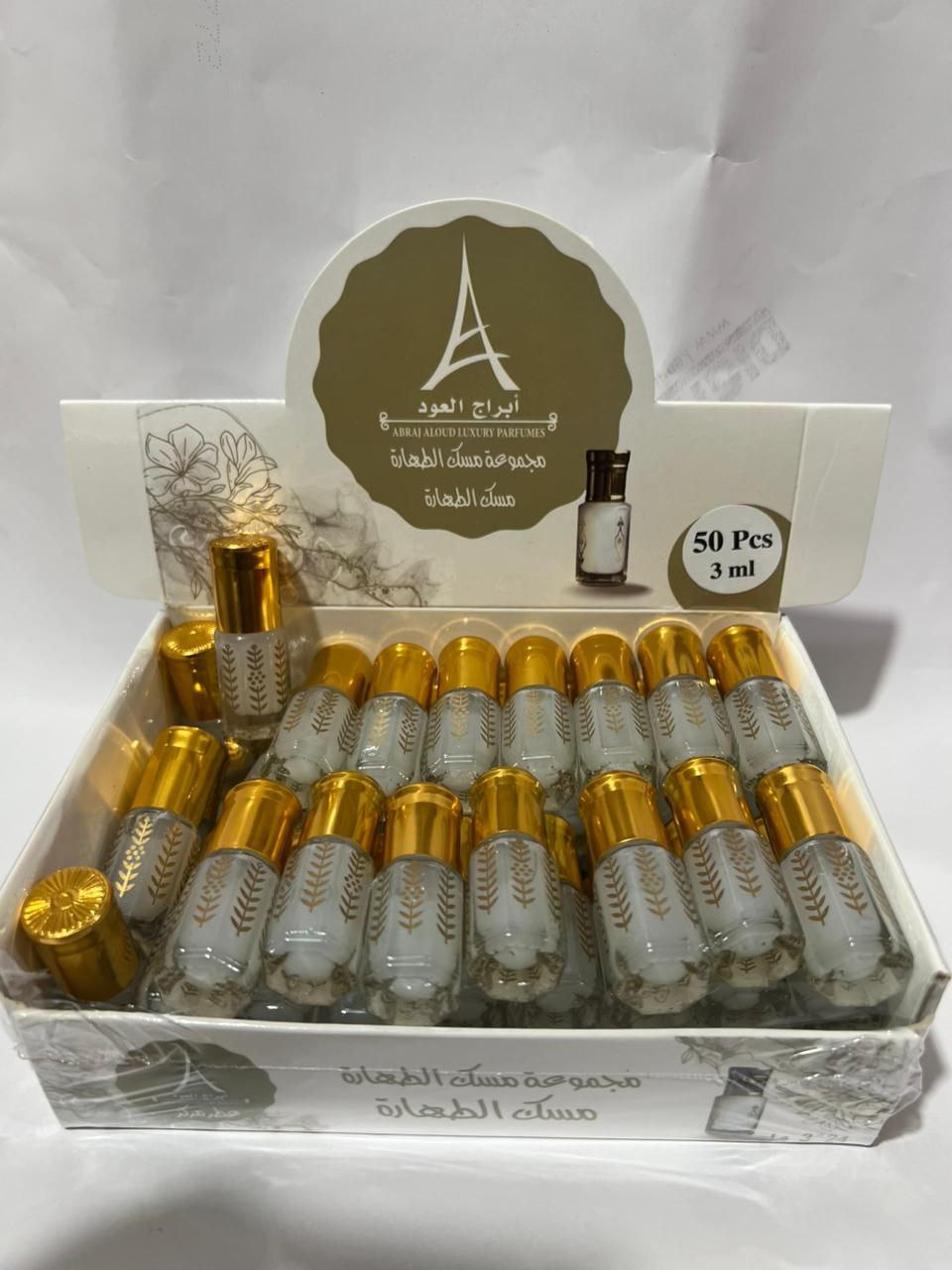 مجموعة الامساك الطهارة 50Pcs 3ml