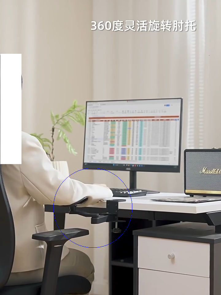 Accoudoir pour bureau Bras de bureau d'ordinateur