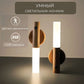 Baton lumineux intelligent عصا ضوئية ذكية