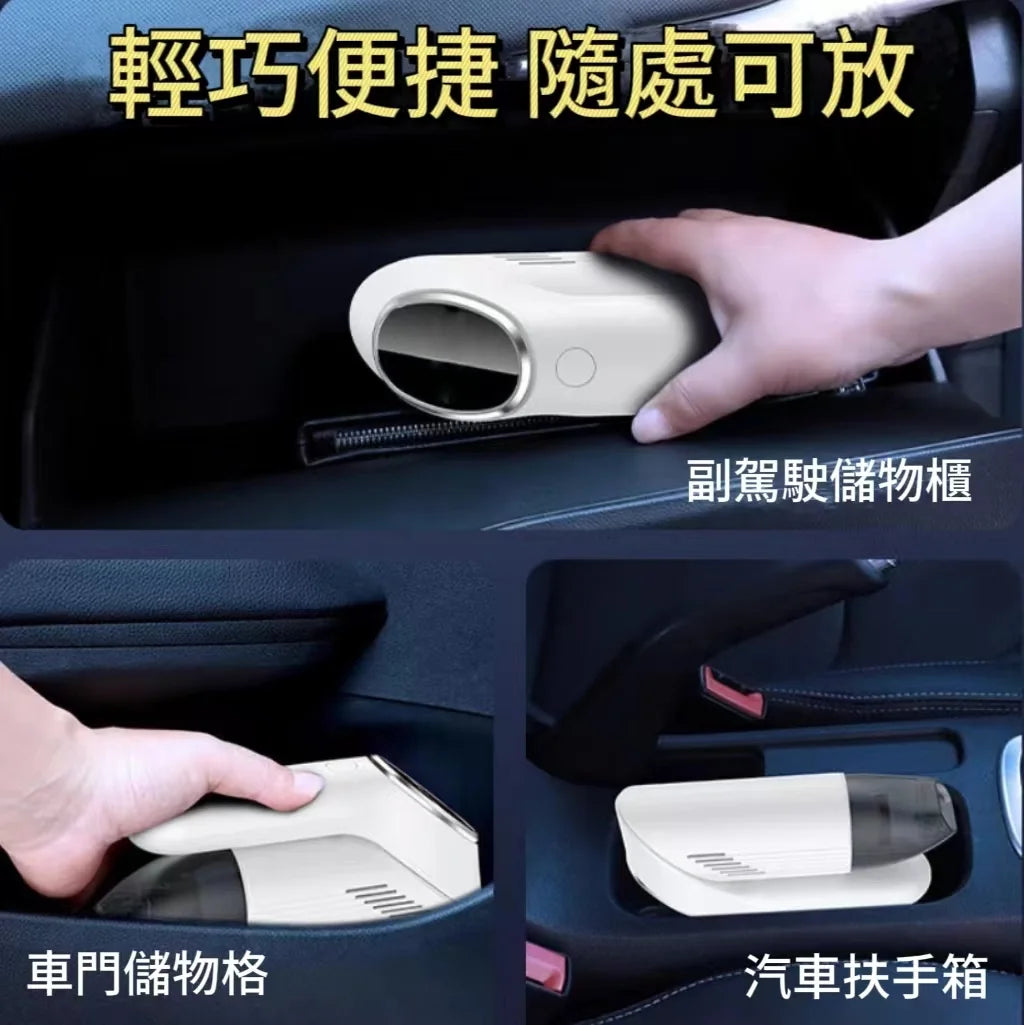 مكنسة كهربائية قابلة للطي V1 صغيرة لاسلكية ومحمولة للسيارة Mini aspirateur de voiture sans fil et portable