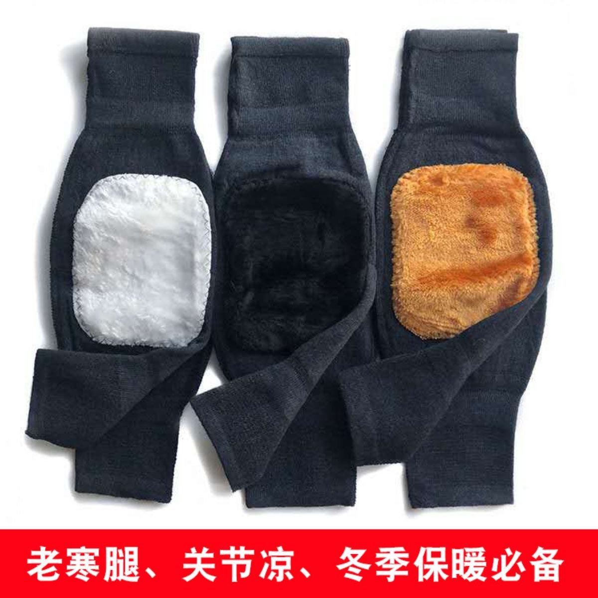 paire de genouillères chaudes pour adultes, manchons de genou avec bretelles pour hommes et femmes زوج واحد من وسادات الركبة الدافئة للبالغين، وأكمام الركبة مع أحزمة للرجال والنساء