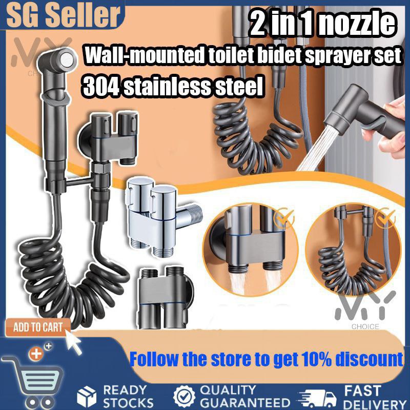 بخاخ المرحاض المثبت على الحائط Douchette de toilette murale Mini douche avec double commande, double valve