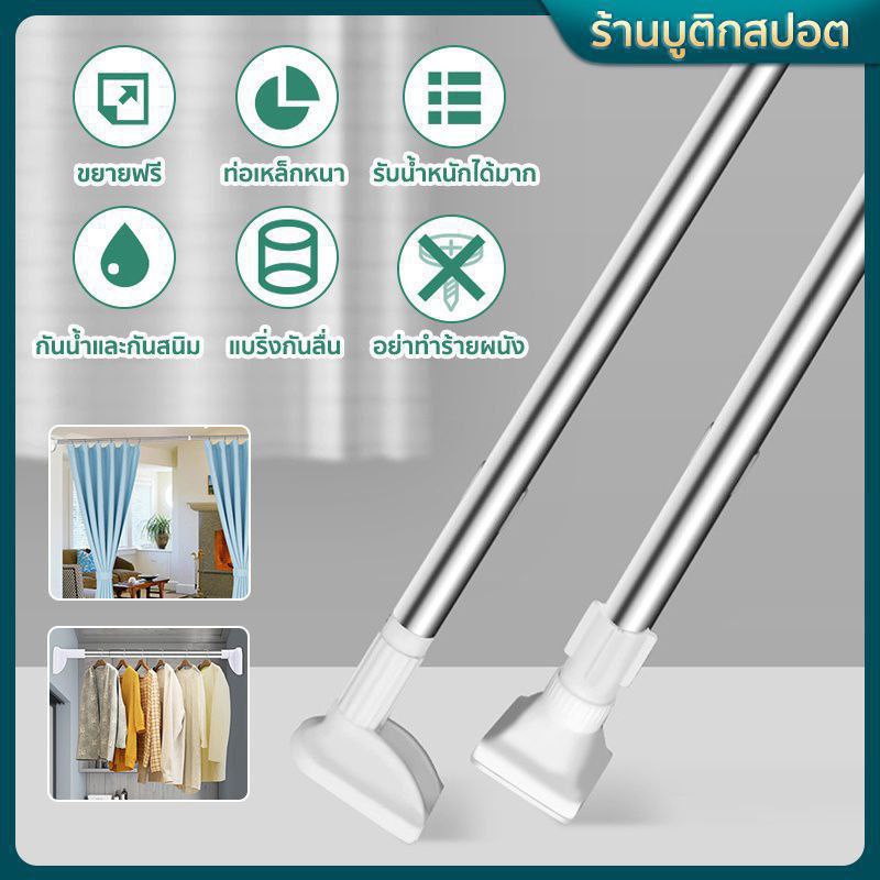 دعامة تلسكوبية jambe de force télescopique