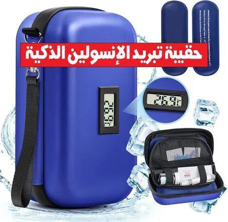 Sac isotherme intelligent pour insuline حقيبة تبريد الإنسولين الذكية