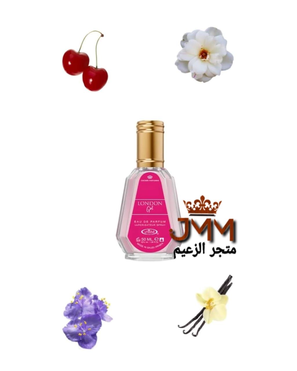 عطر لندن جيرل  London Girl 50ml