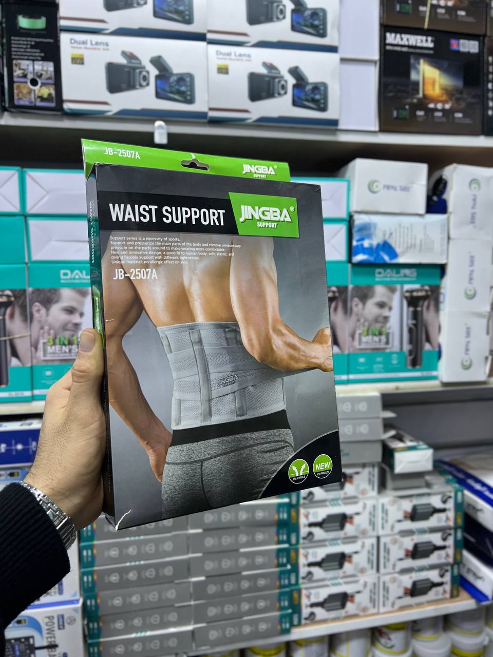 Waist Support JB-2507A حزام دعم اللياقة البدنية