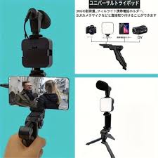 Video Making kit  Kit de création vidéo AY-49 مجموعة إنشاء الفيديو AY-49