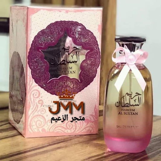 عطر حريم السلطان الأصلي